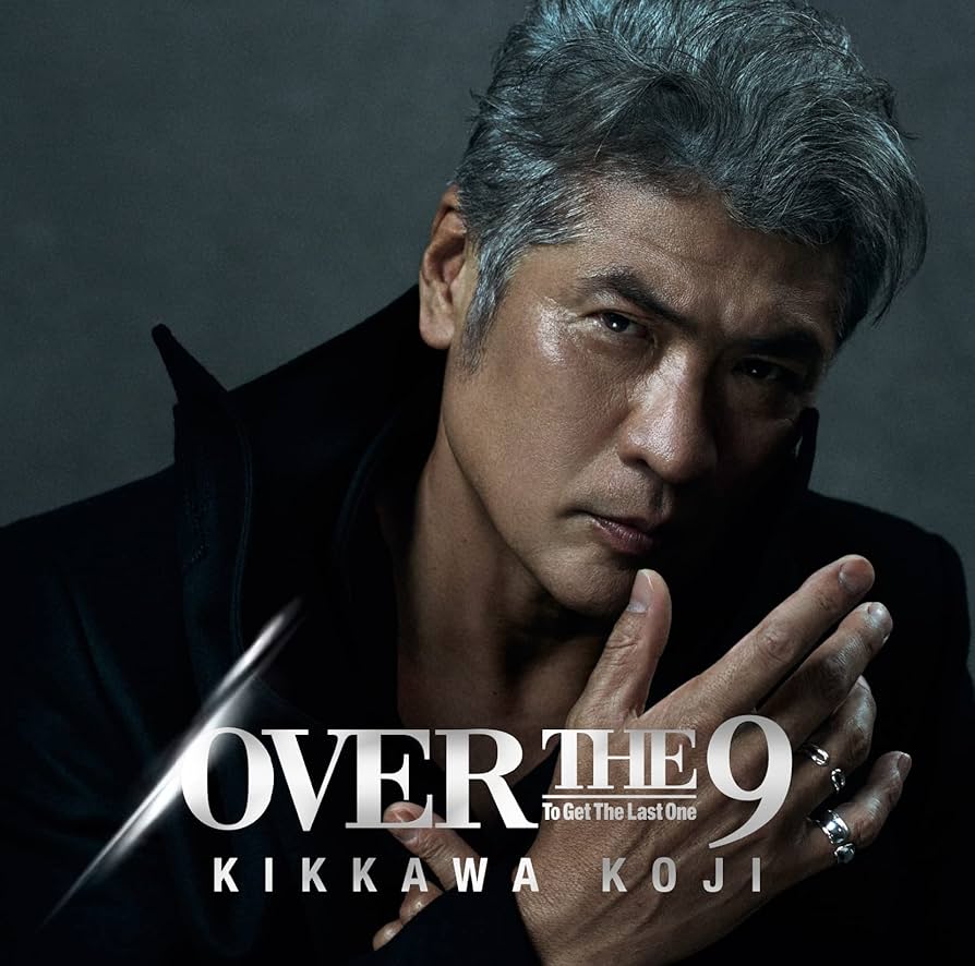 Amazon.co.jp: OVER THE 9 通常盤 - 吉川晃司: ミュージック
